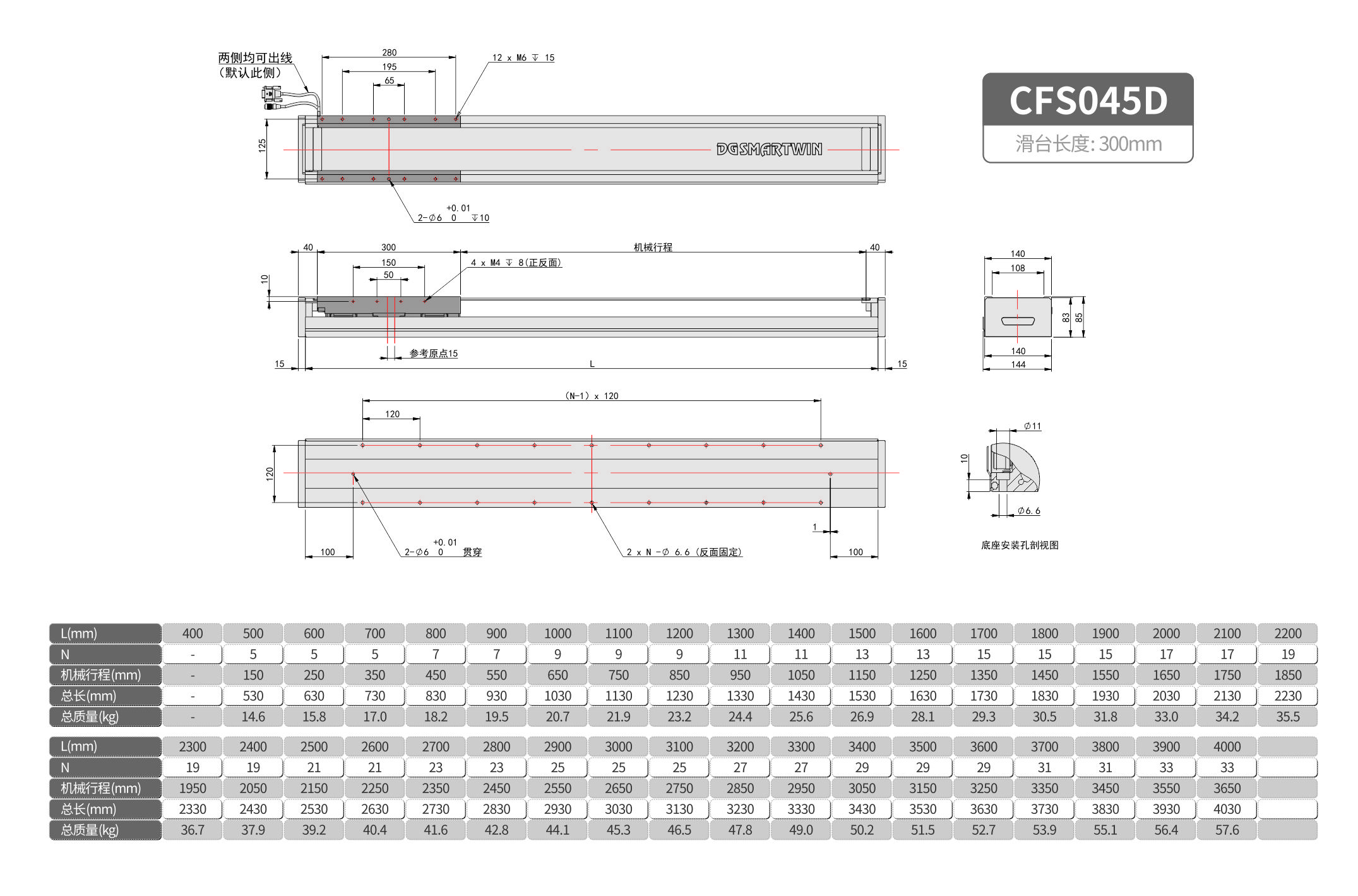 CFS045D.jpg